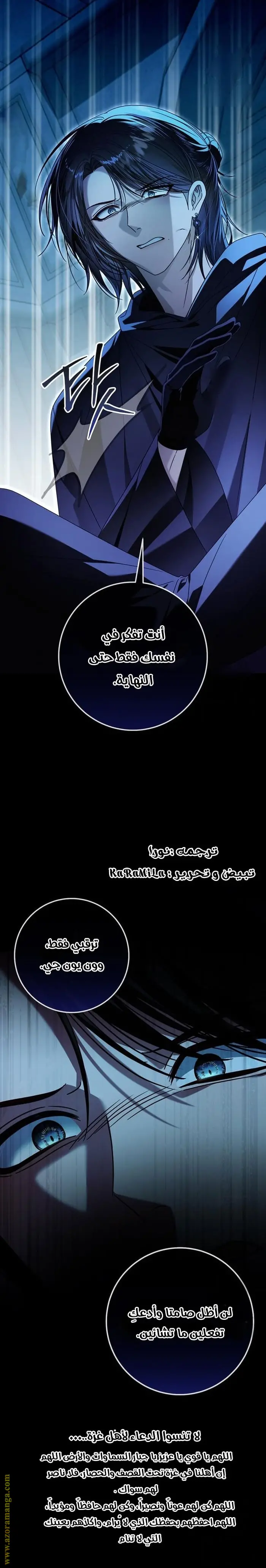 الصفحة 21