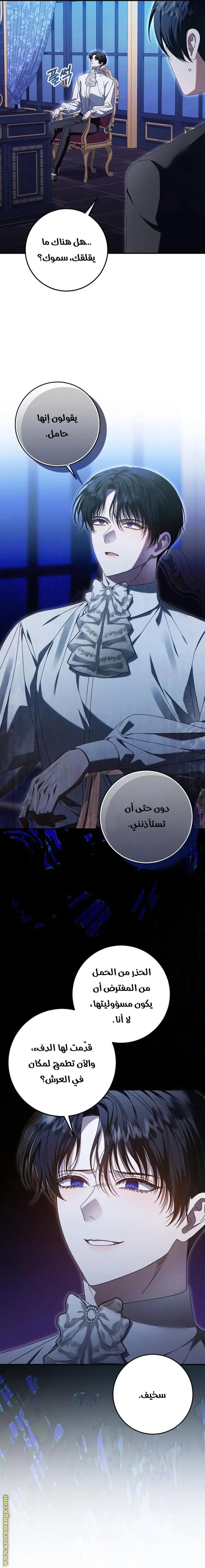 الصفحة 15