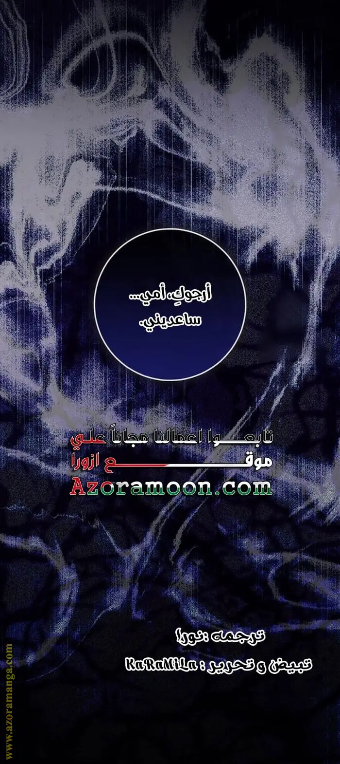 الصفحة 22