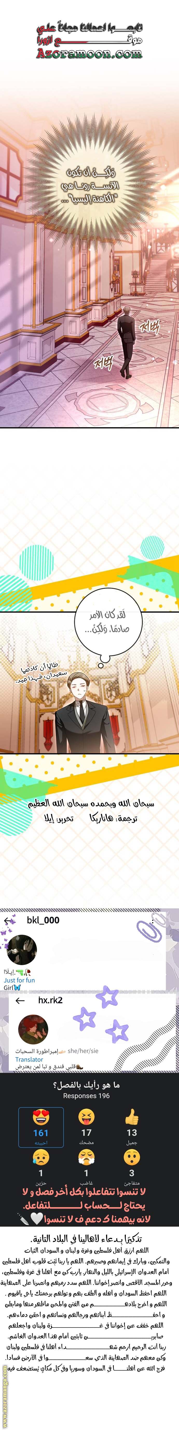 الصفحة 14