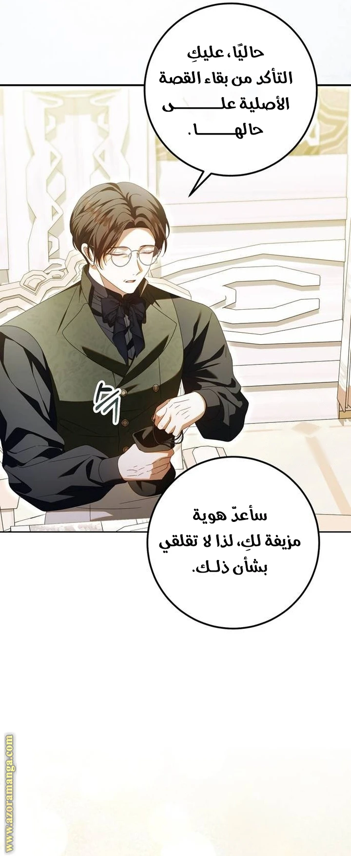 الصفحة 11