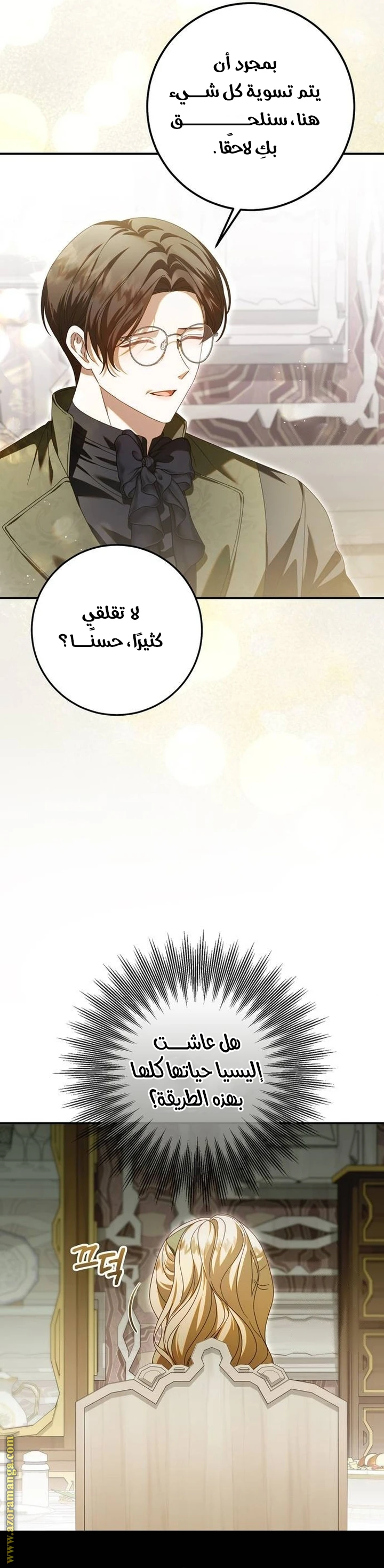 الصفحة 12