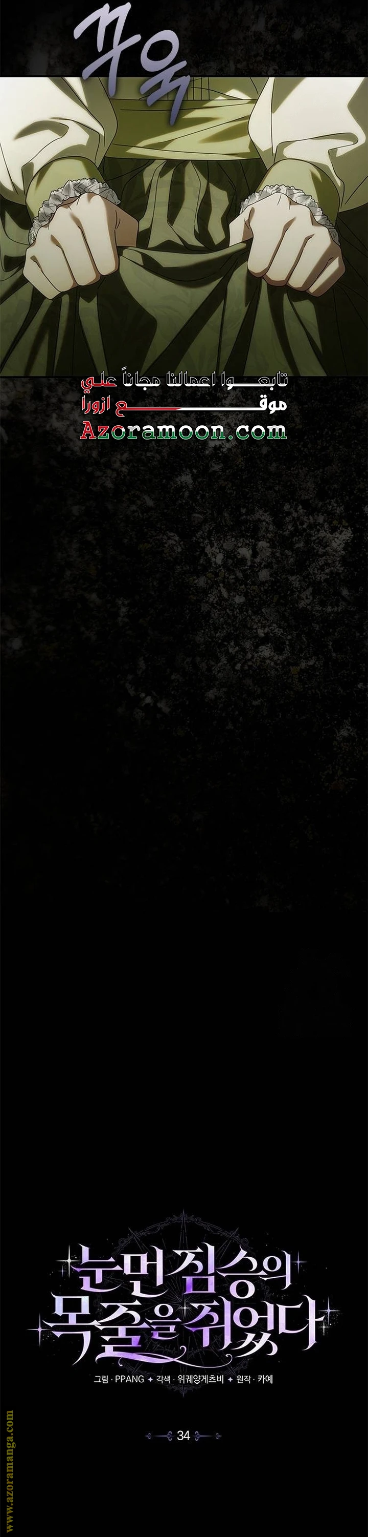 الصفحة 14