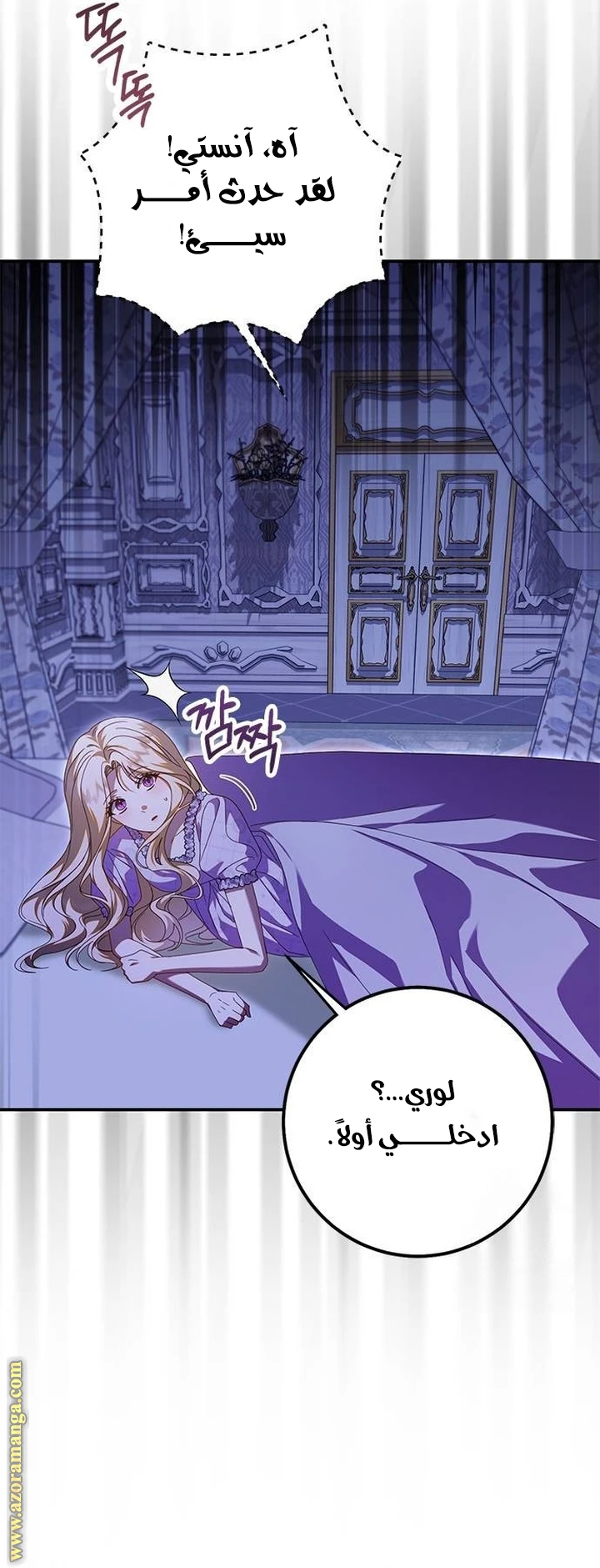 الصفحة 18