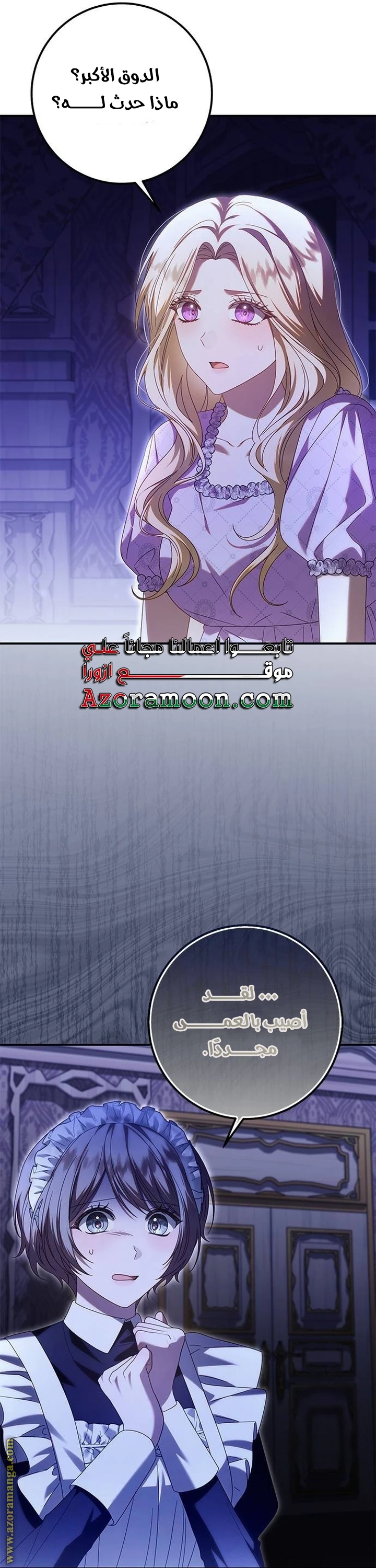 الصفحة 20