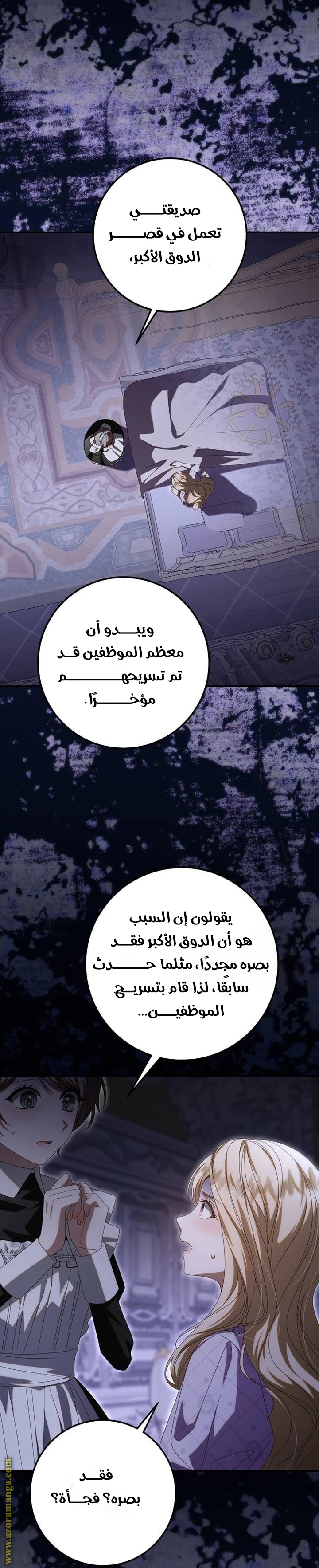 الصفحة 22