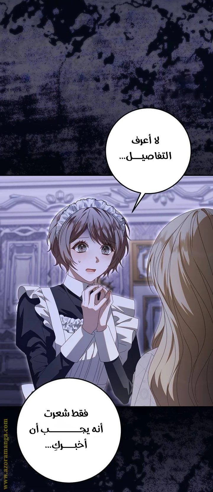 الصفحة 23