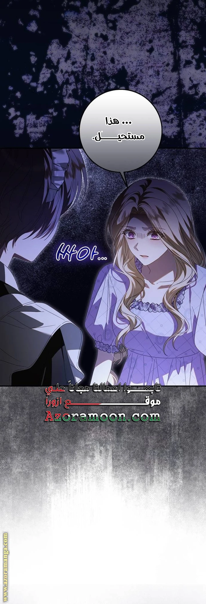 الصفحة 24