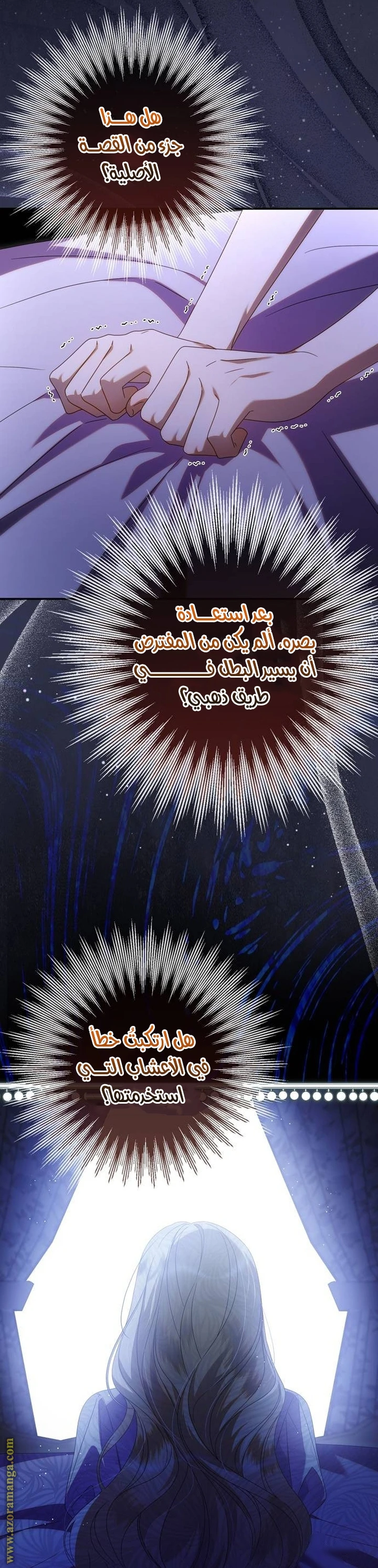 الصفحة 26