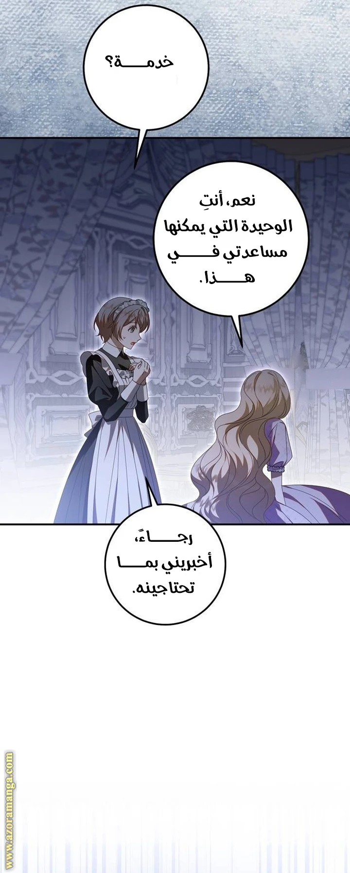 الصفحة 28
