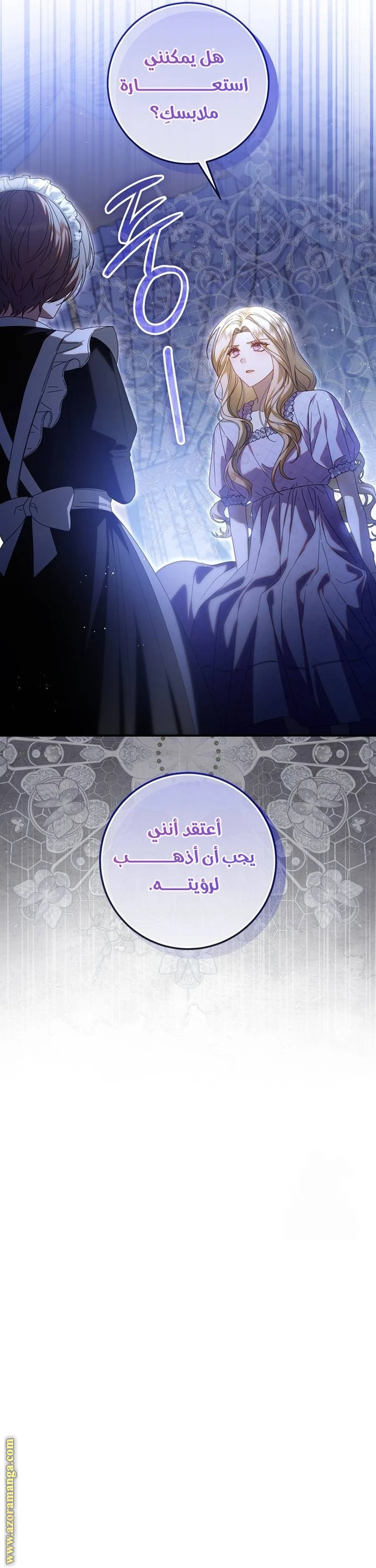 الصفحة 29