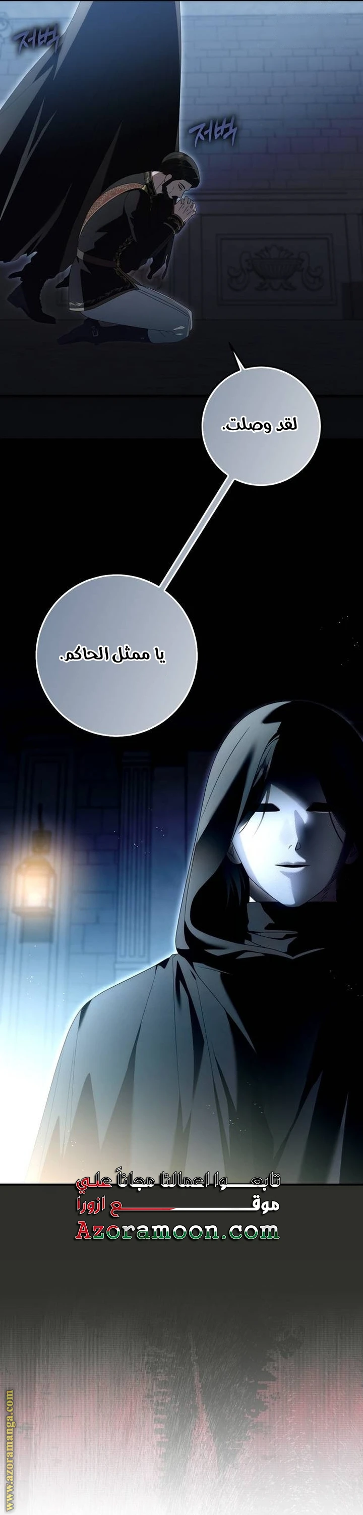 الصفحة 33
