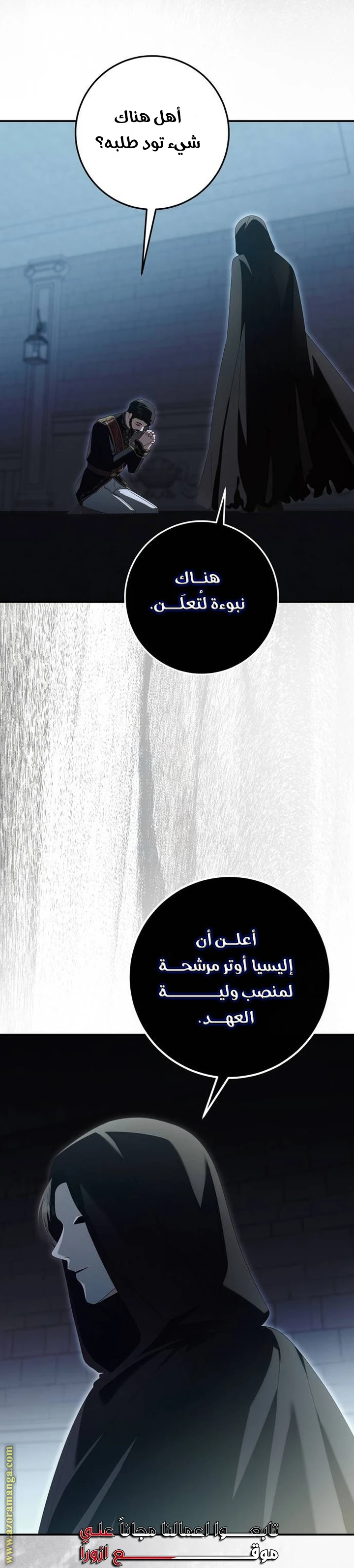 الصفحة 34