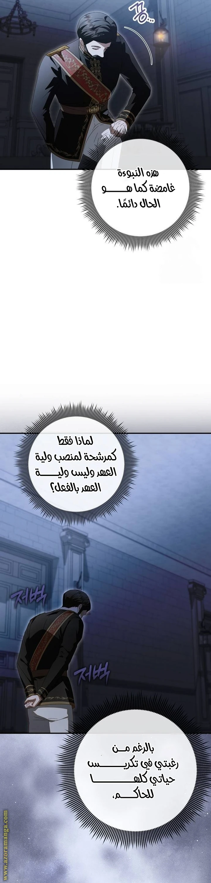الصفحة 39