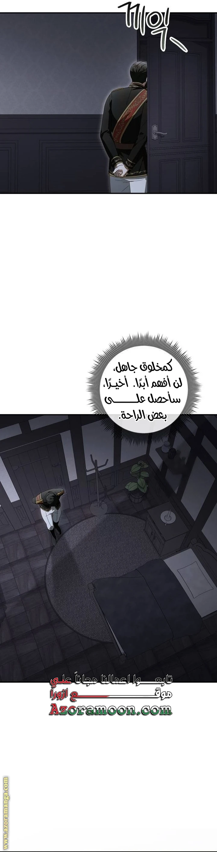 الصفحة 43