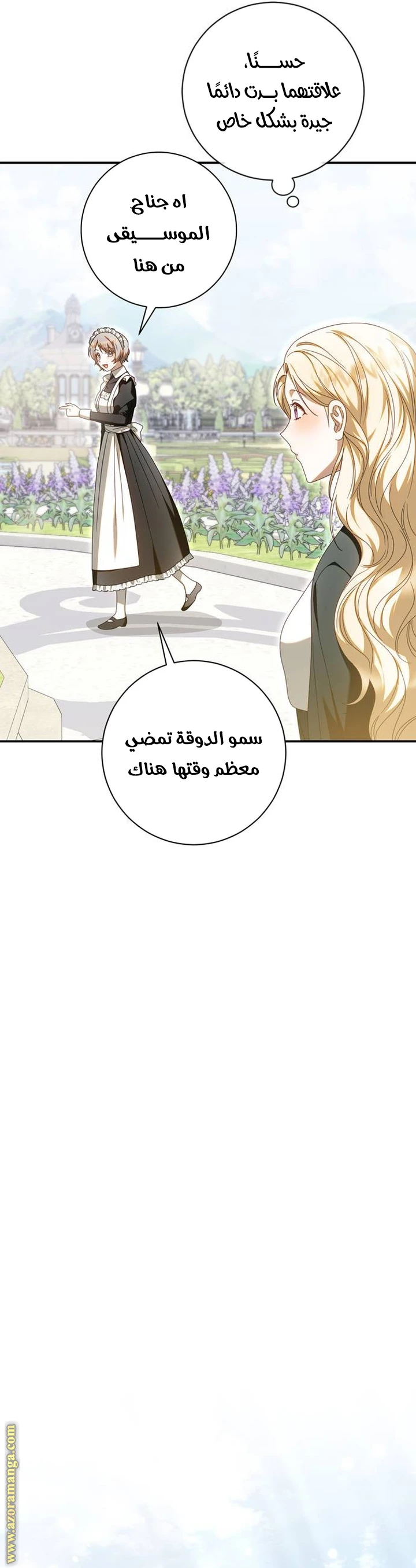 الصفحة 12