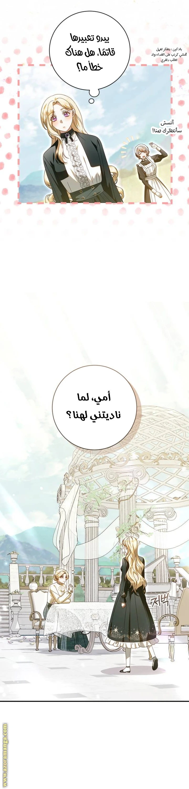 الصفحة 14