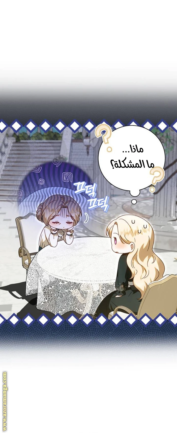 الصفحة 17
