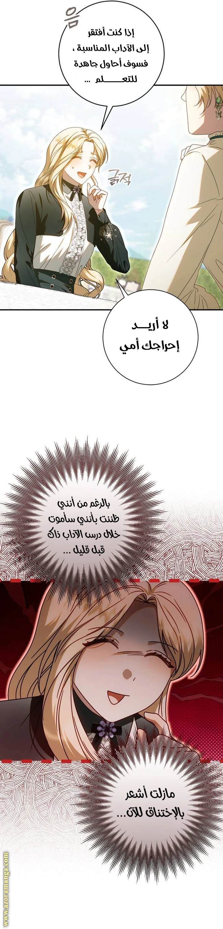الصفحة 18