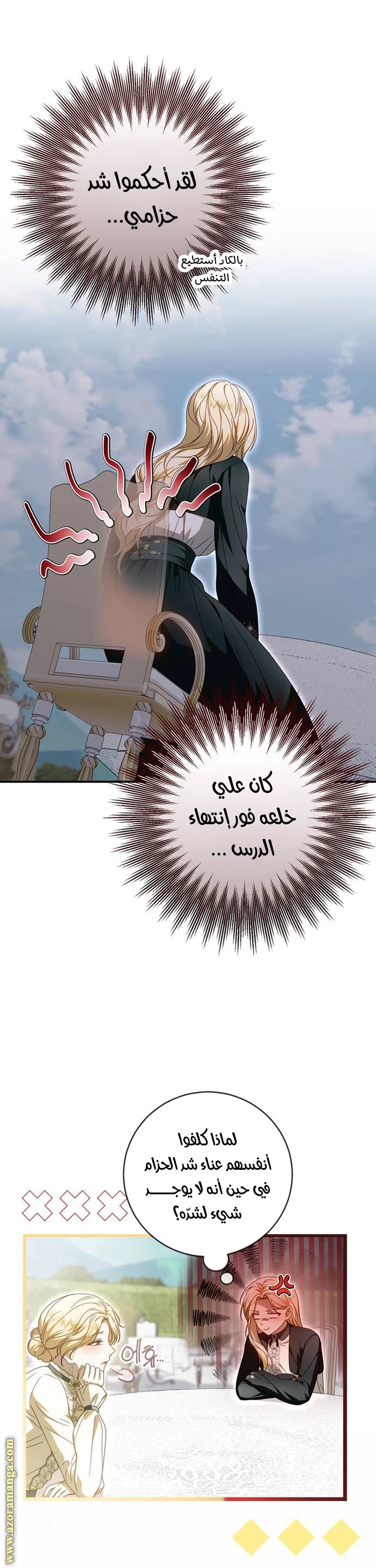 الصفحة 19
