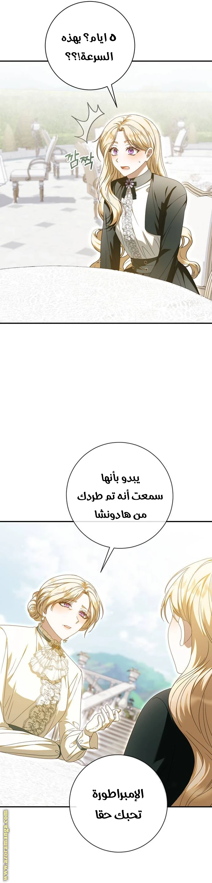 الصفحة 22