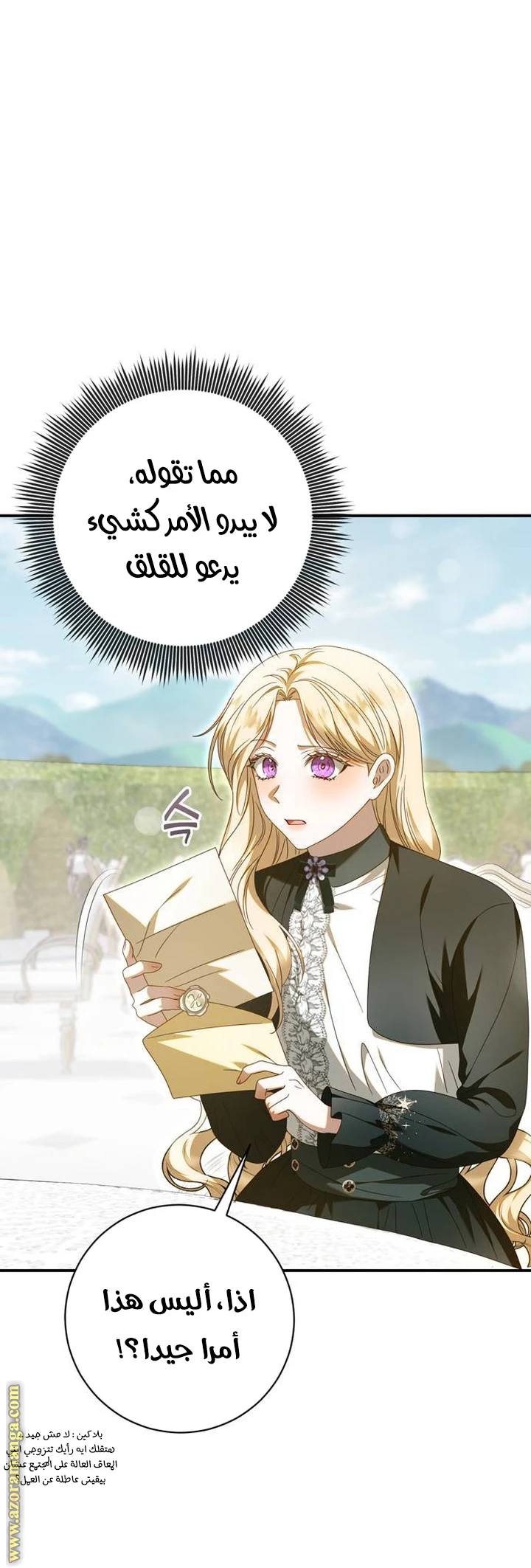الصفحة 23