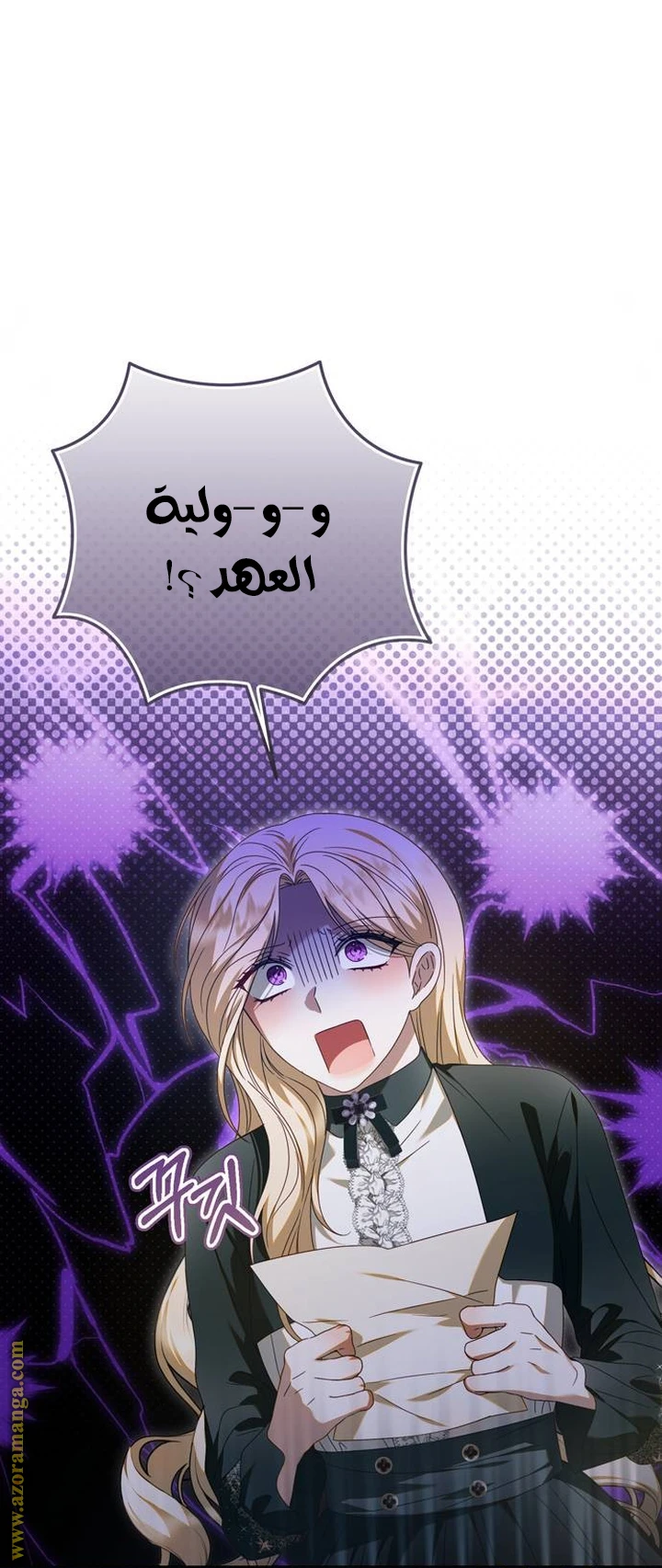 الصفحة 25