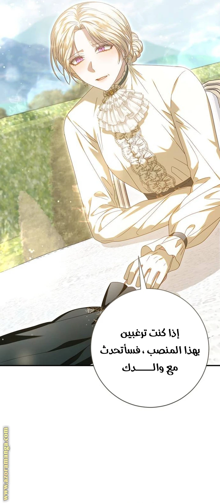الصفحة 31