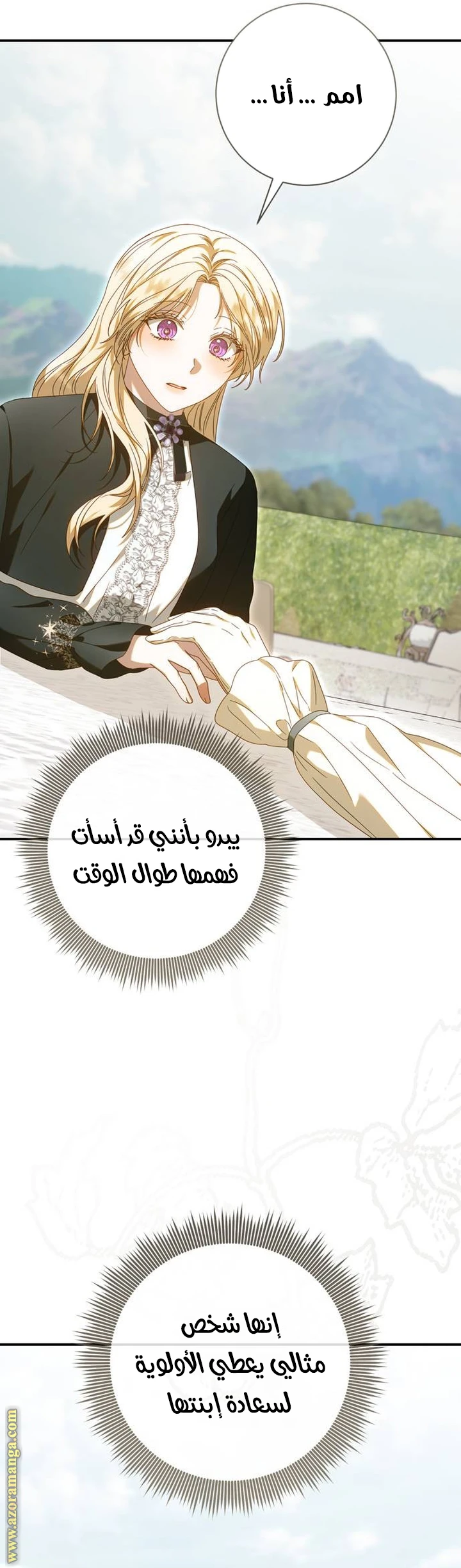 الصفحة 32