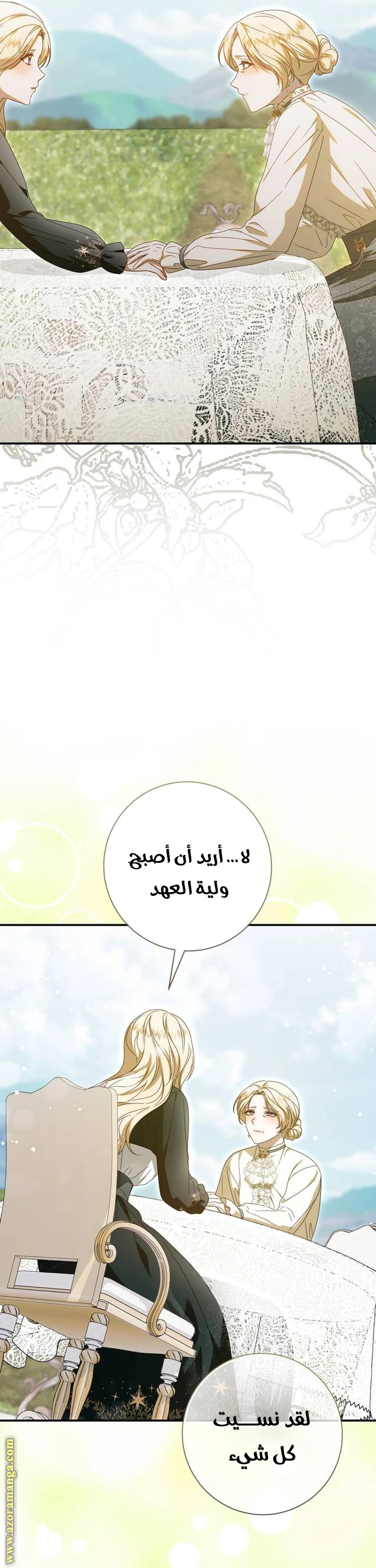 الصفحة 33