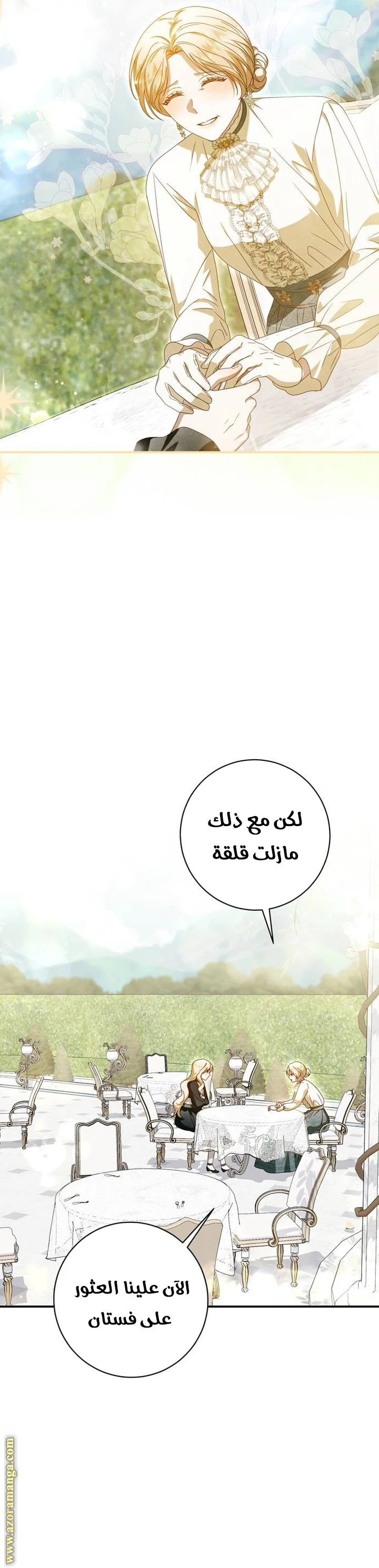 الصفحة 37