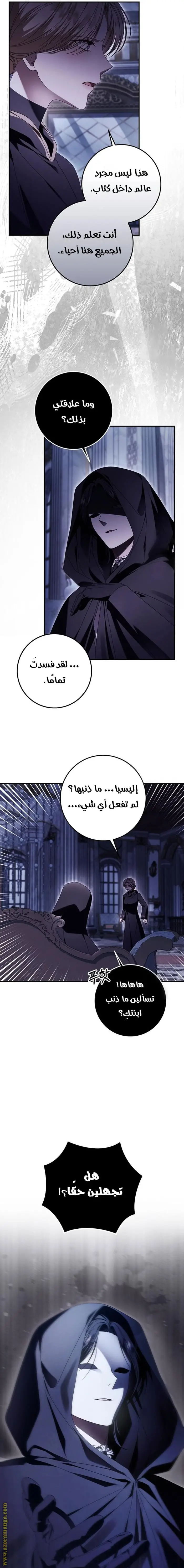 الصفحة 13