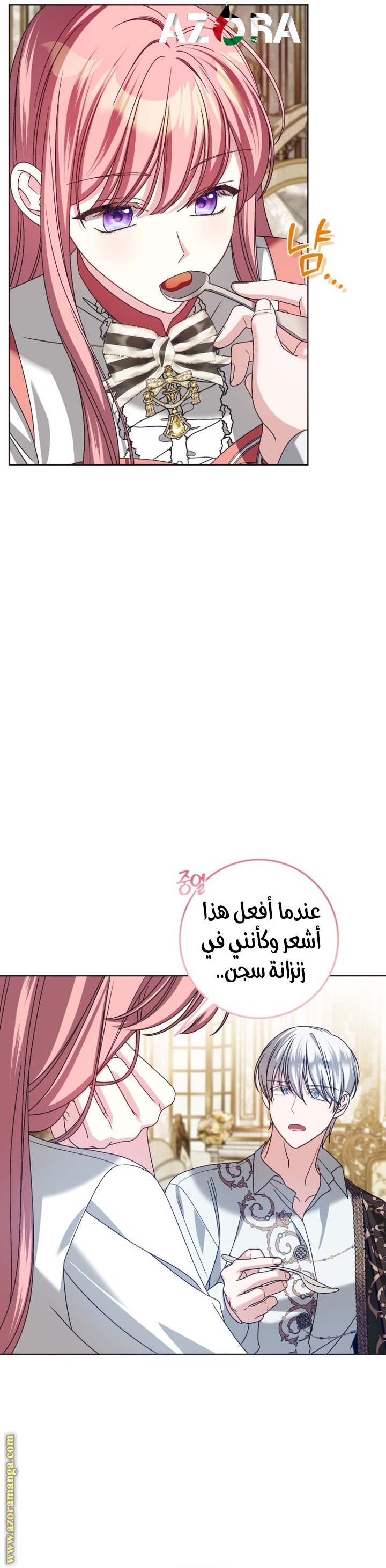 الصفحة 9