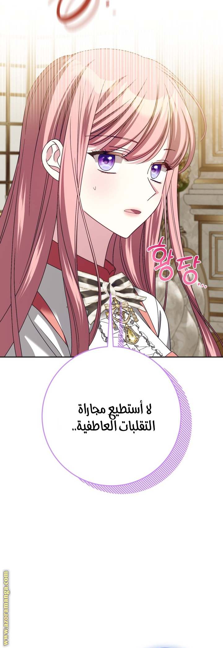 الصفحة 19