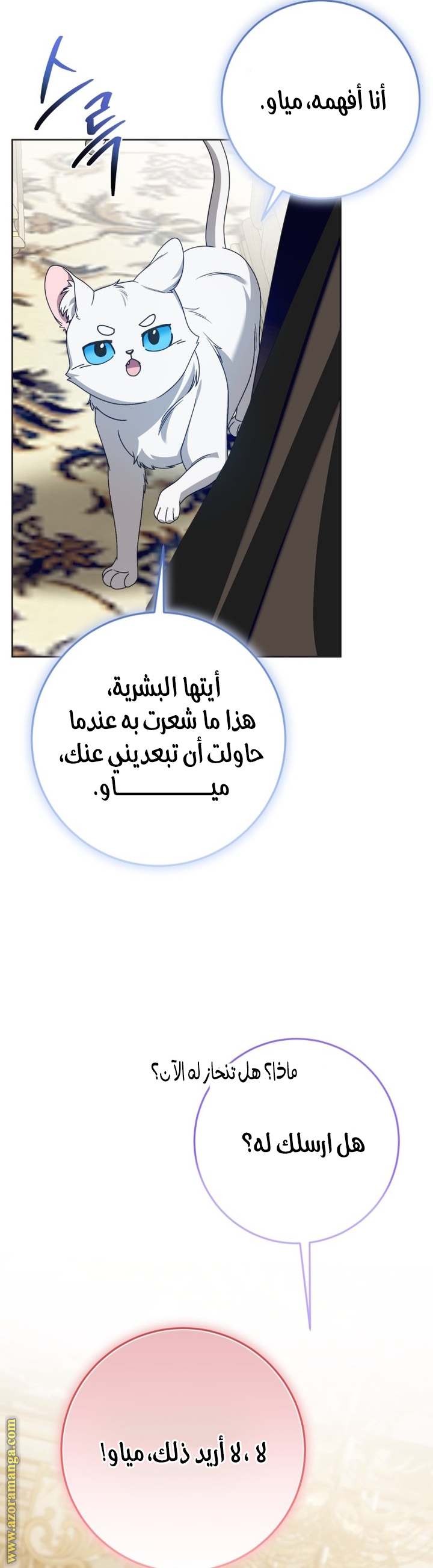 الصفحة 20