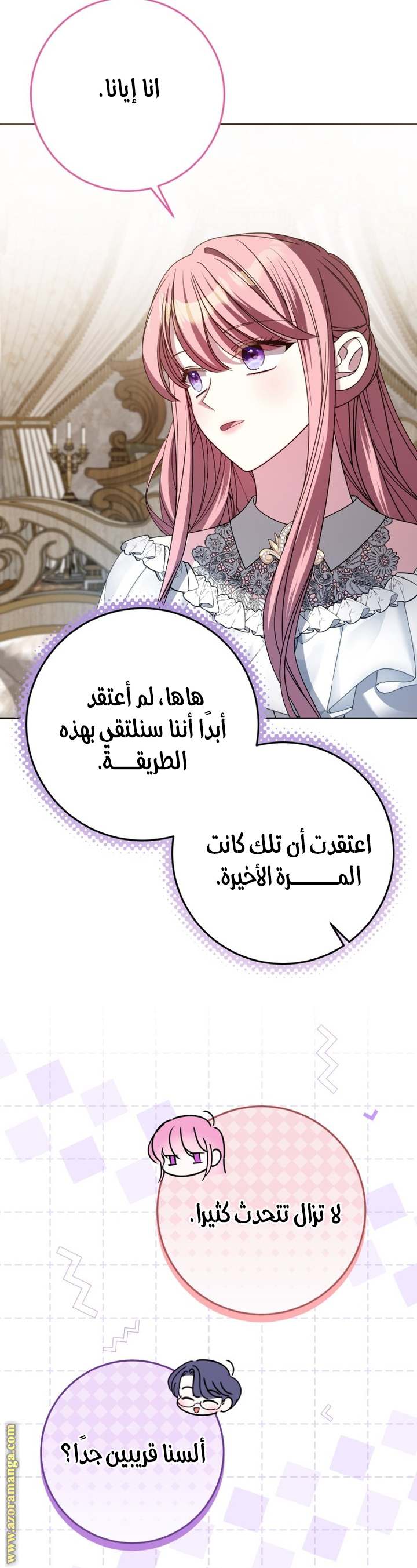 الصفحة 28
