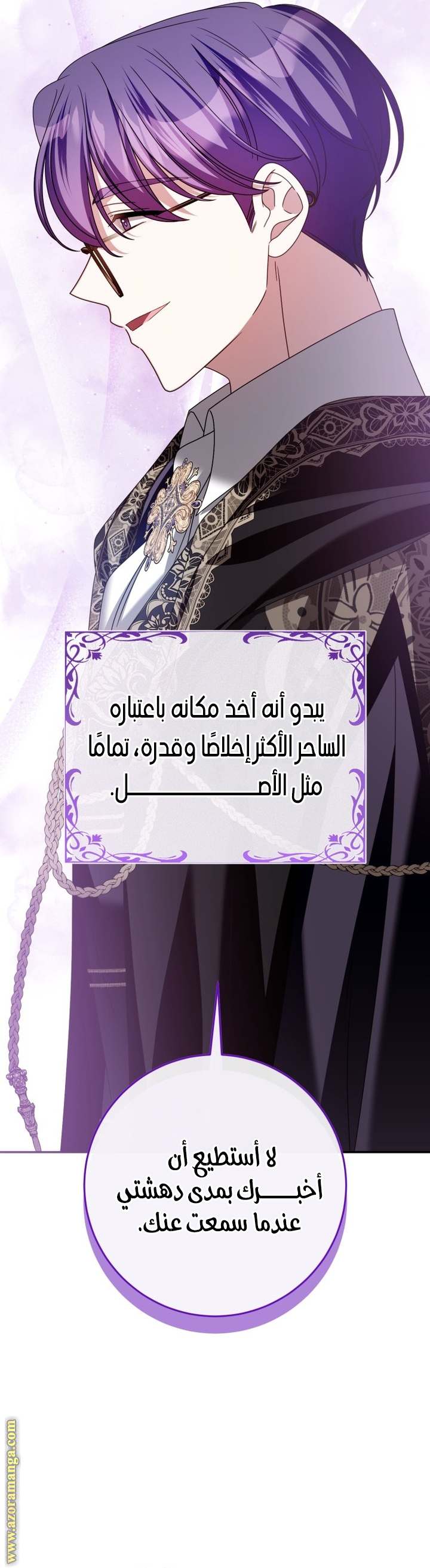 الصفحة 30