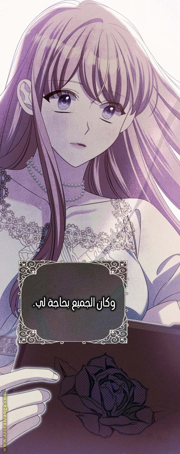 الصفحة 34