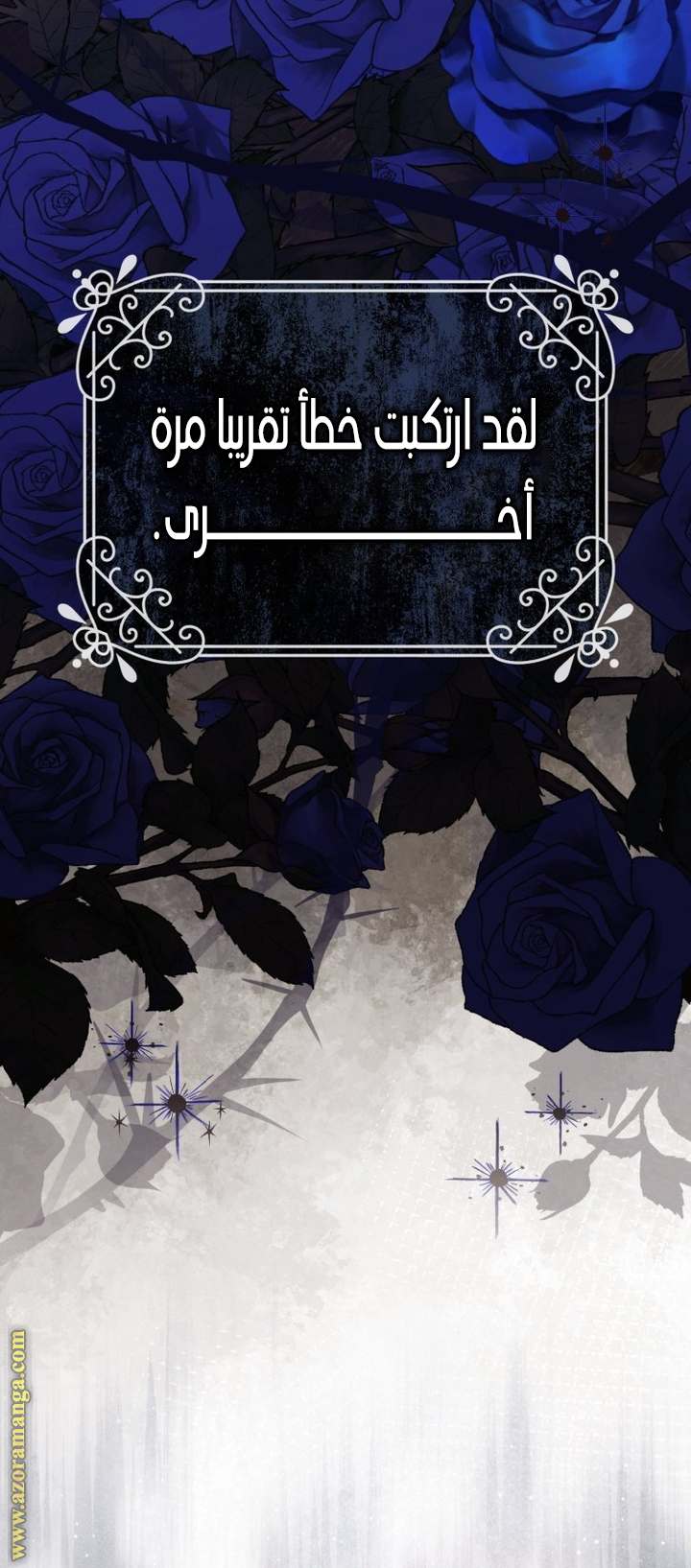 الصفحة 38