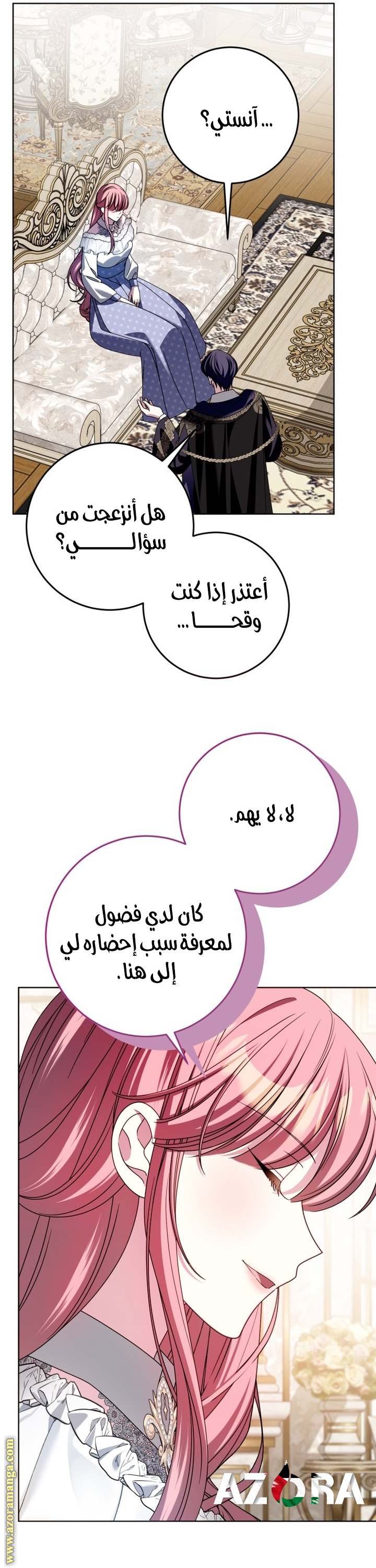 الصفحة 40