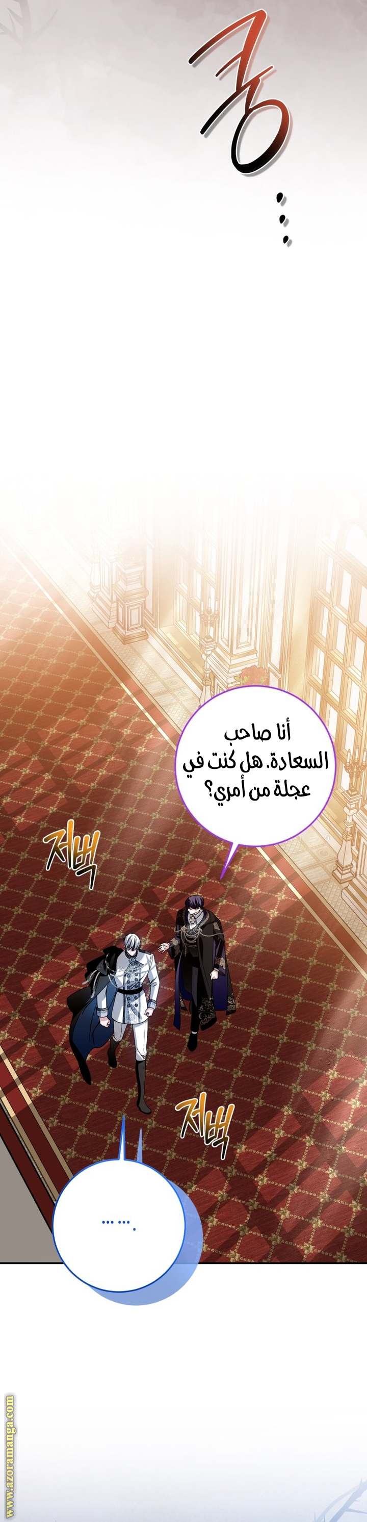 الصفحة 44