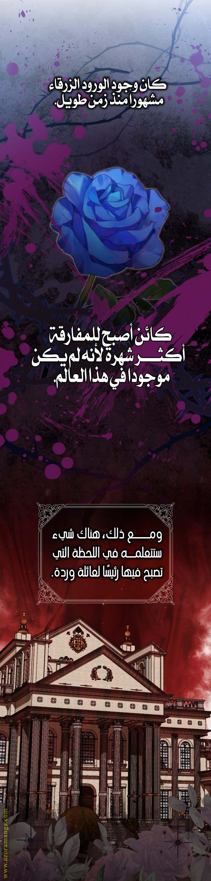 الصفحة 45