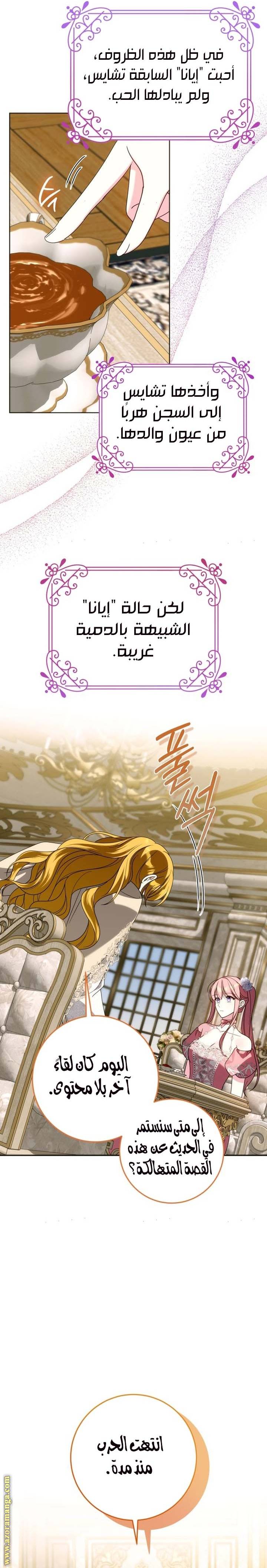 الصفحة 9
