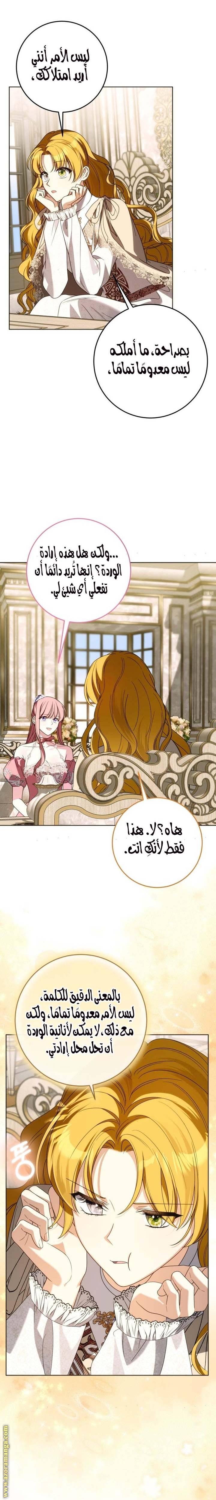 الصفحة 22