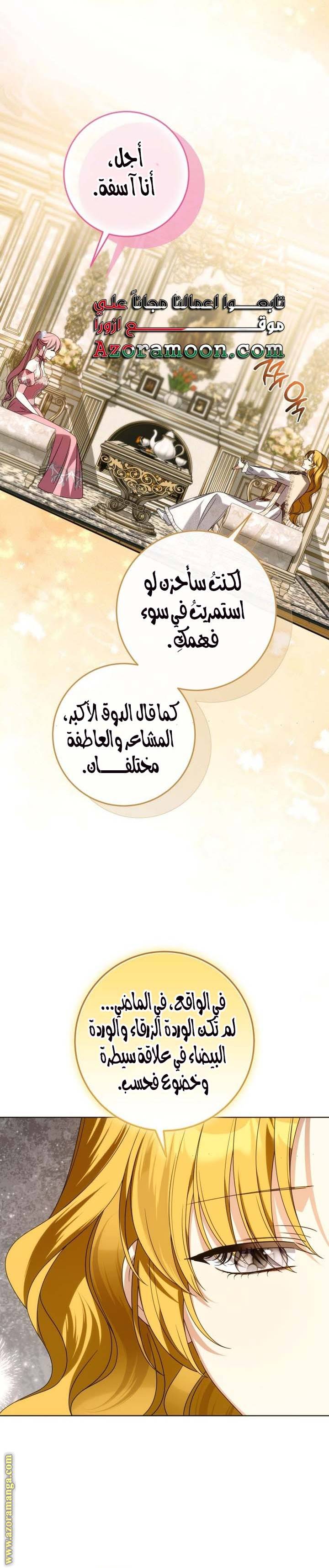 الصفحة 23