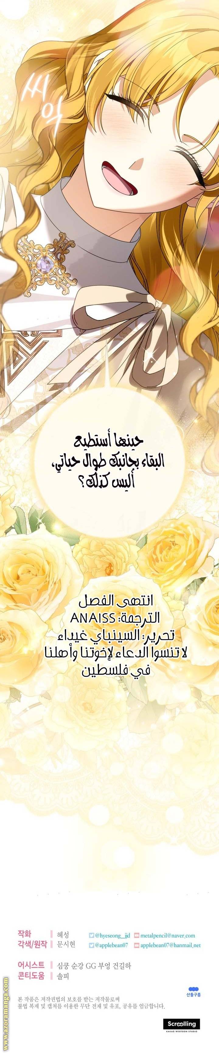 الصفحة 30