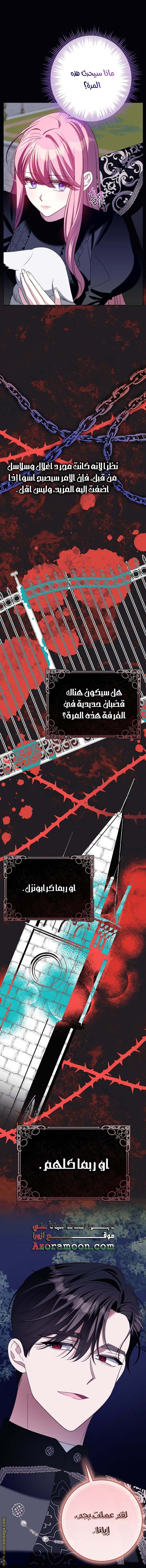 الصفحة 14