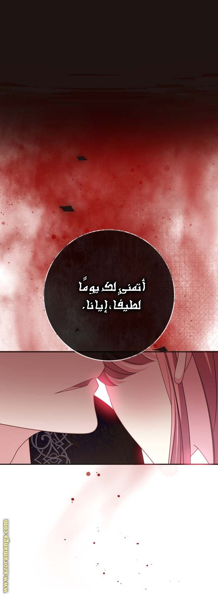 الصفحة 49