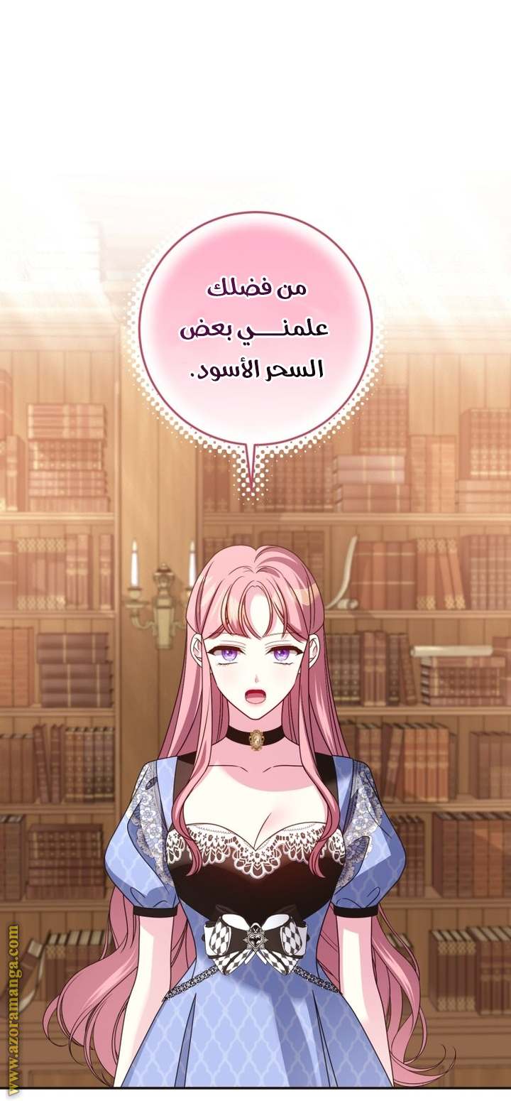 الصفحة 51