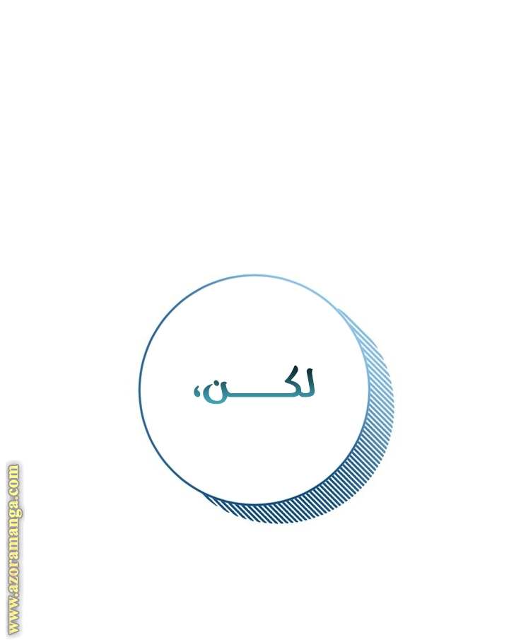الصفحة 56